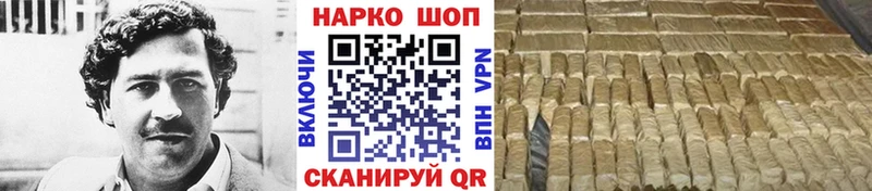 Купить закладку Гашиш  Марихуана  COCAIN  Мефедрон  Дигора
