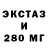 Бутират GHB BIT PRO