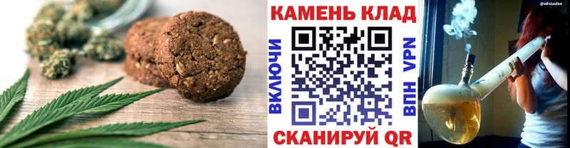 Cannafood марихуана  Купить где  Дигора 
