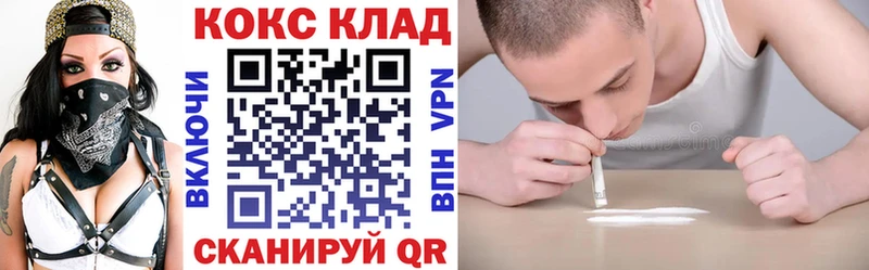 Купить где  Дигора  Cocaine Перу 