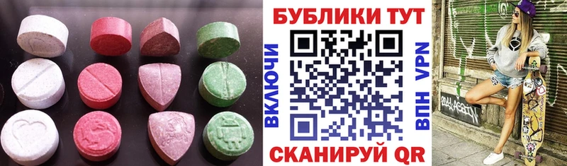 ЭКСТАЗИ диски  Купить где  Дигора 