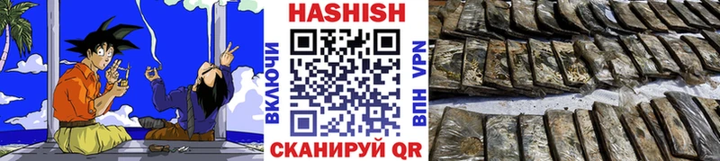 Гашиш убойный  Купить  Дигора 