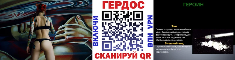 Героин белый  Купить где  Дигора 