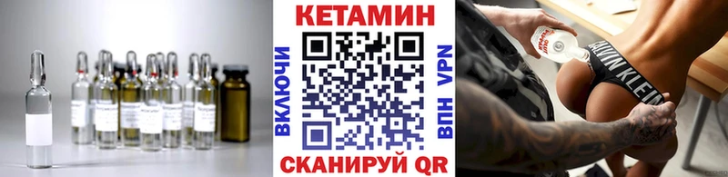 Кетамин VHQ  Купить  Дигора 