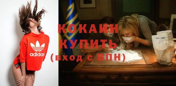 ECSTASY Зеленокумск