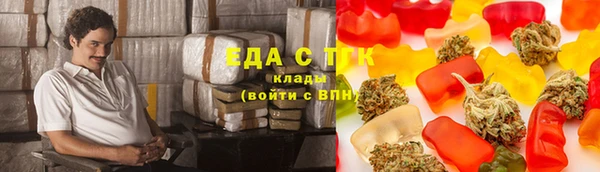 ECSTASY Зеленокумск