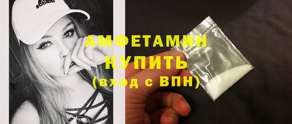 прущие грибы Зеленодольск