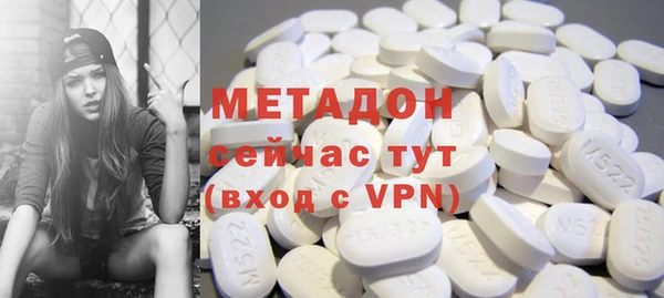 ECSTASY Зеленокумск