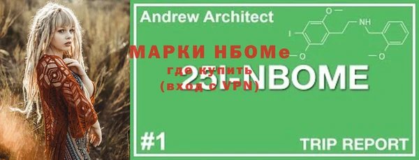 винт Зерноград