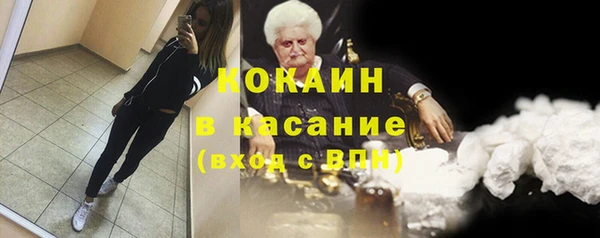 ECSTASY Зеленокумск