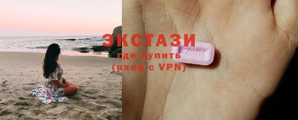 ECSTASY Зеленокумск