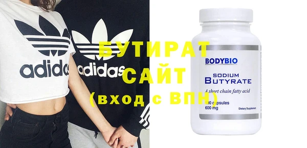 ECSTASY Зеленокумск