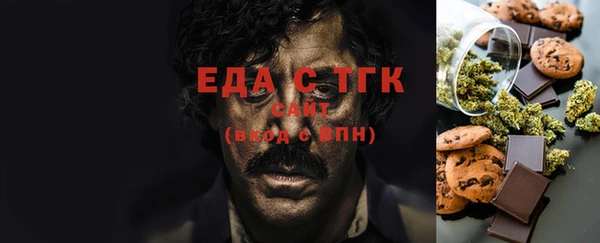 ECSTASY Зеленокумск