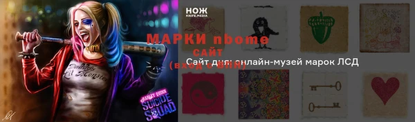 прущие грибы Зеленодольск