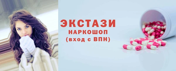прущие грибы Зеленодольск