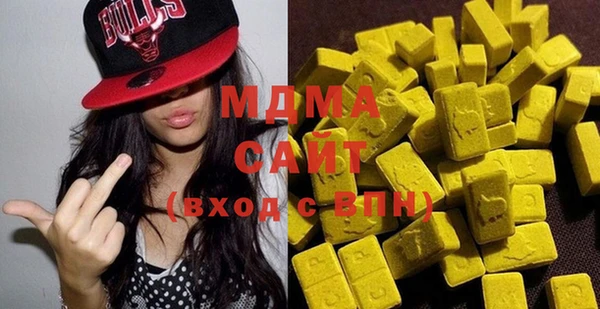 ECSTASY Зеленокумск