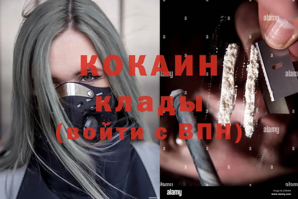 ECSTASY Зеленокумск