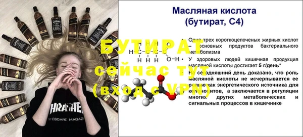 ECSTASY Зеленокумск