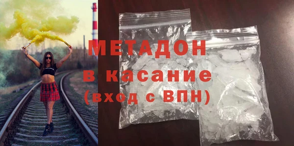 прущие грибы Зеленодольск