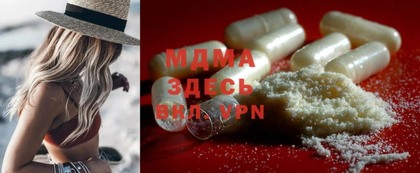 ECSTASY Зеленокумск