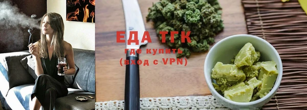 прущие грибы Зеленодольск