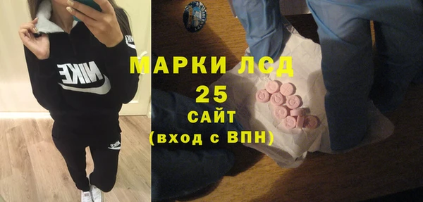 ECSTASY Зеленокумск