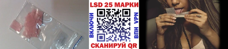 LSD-25 экстази кислота  Купить где  Дигора 