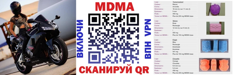 MDMA VHQ  Купить где  Дигора 