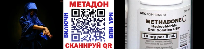Купить  Дигора  Метадон мёд 