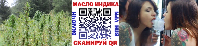 Купить где  Дигора  ТГК Wax 